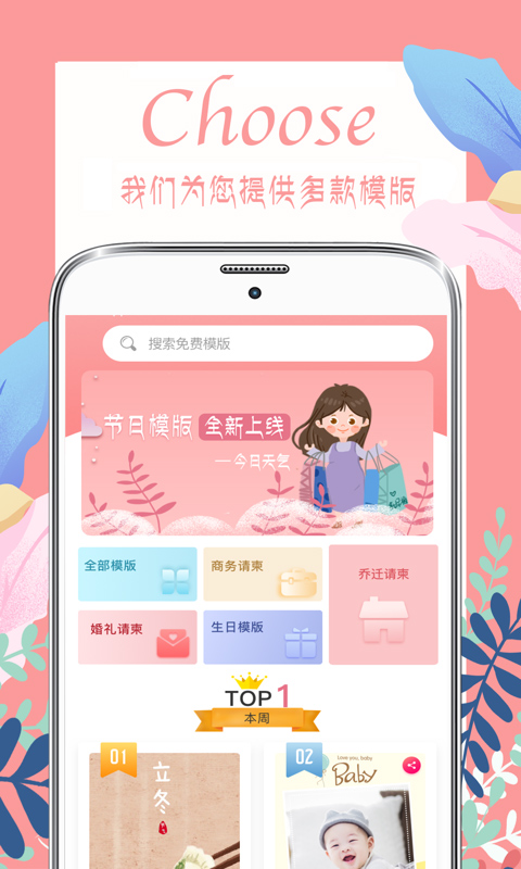 截图1